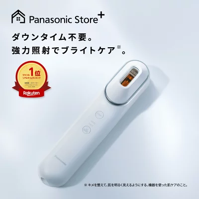 フォトブライトショット　ホワイト